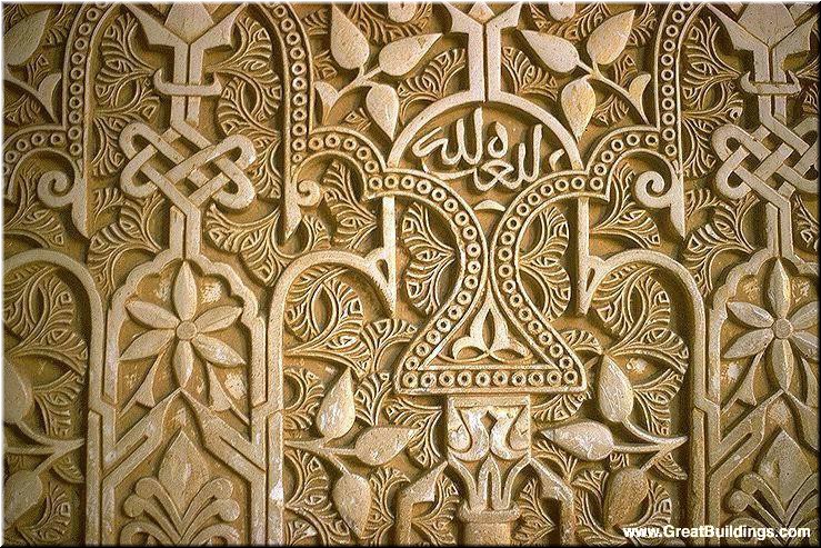 Alhambra - closeup of carved plaster